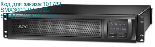 SMX3000RMHV2U