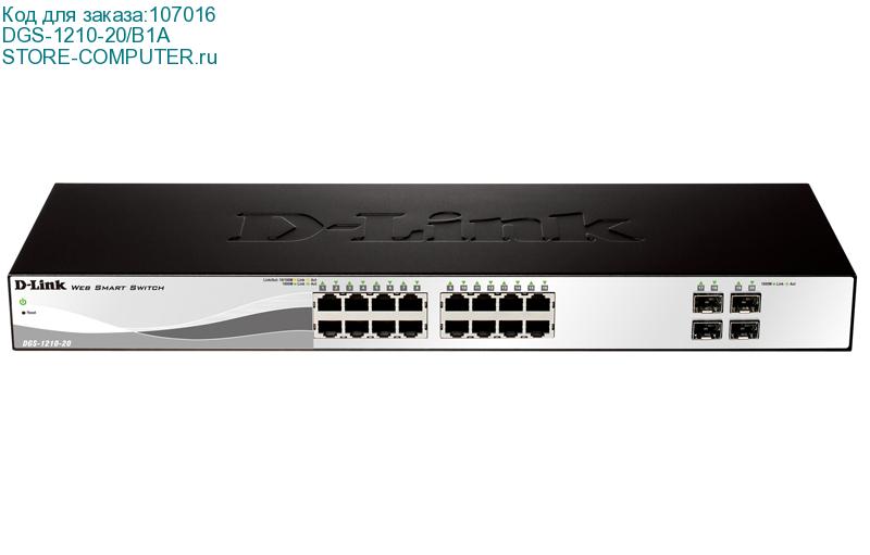 DGS-1210-20/B1A
