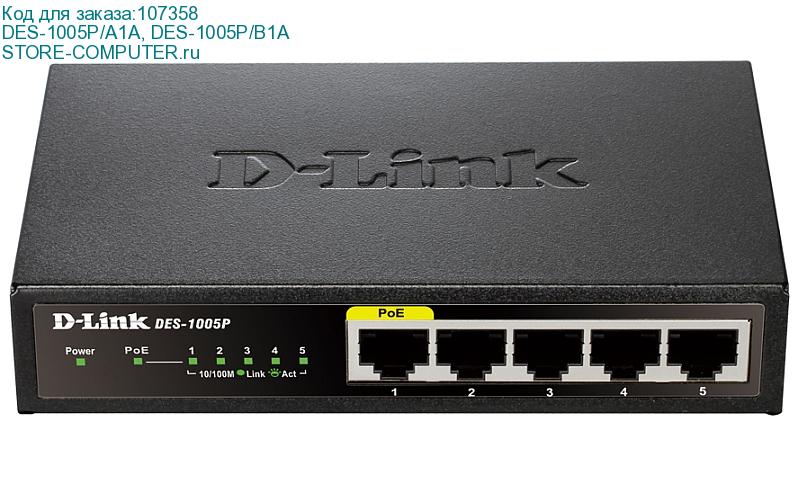DES-1005P/A1A, DES-1005P/B1A