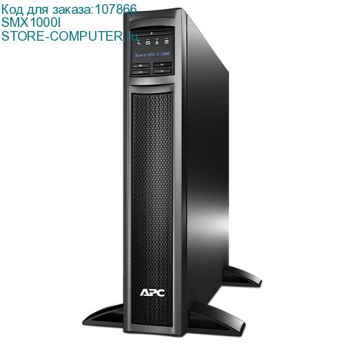 SMX1000I