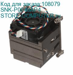 SNK-P0048AP4