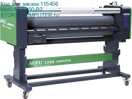 Mefu MF1950-B2. Теплый (до 100 С)/холодный, односторонний, ширина1830мм, скорость до 6 м/мин, толщина до 25мм, привод валов - пневмопривод (давление), рычаг (высота), автоподмотка, контроль натяжения, ИК нагрев, время нагрева 10-15 мин., педаль.