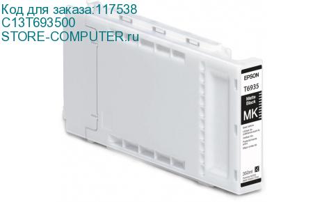 C13T693500
