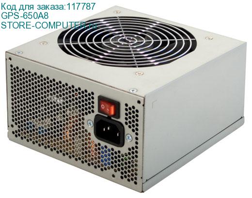 GPS-650A8