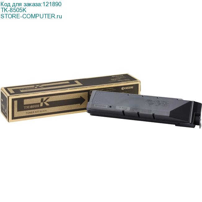 TK-8505K
