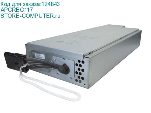 APCRBC117