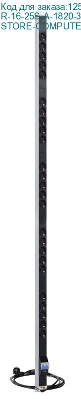 R-16-25S-A-1820-3
