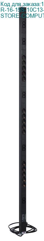 R-16-15S-10C13-FI-1820-3