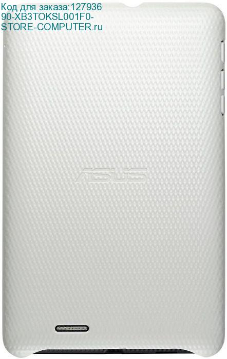 Asus Spectrum Cover and Screen Protector для ME172 (комплект чехол+защитная пленка) поликарбонат/полиэтилентерефталаат, белый, 56 гр (Asus)