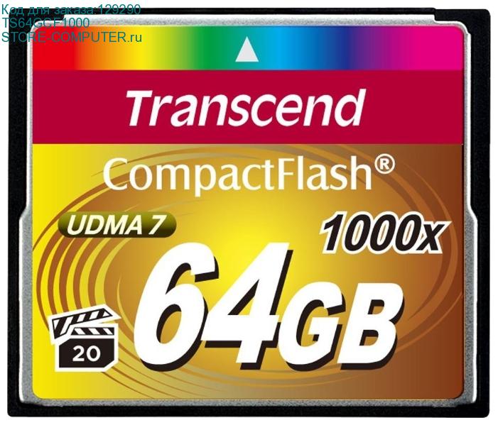 TS64GCF1000