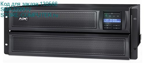 SMX2200HV