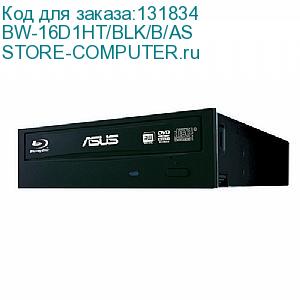 BW-16D1HT/BLK/B/AS