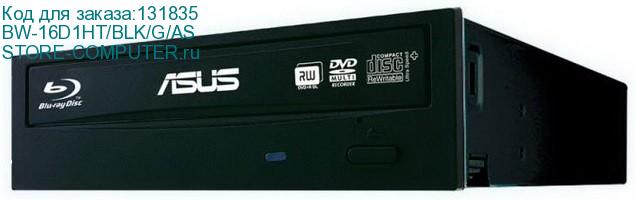 BW-16D1HT/BLK/G/AS