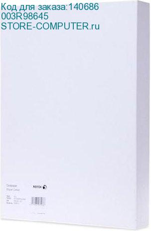 003R98645