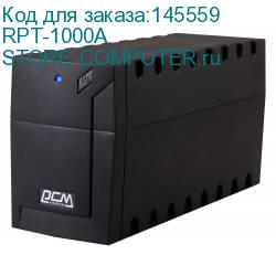 ИБП Powercom Raptor RPT-1000A, 1000ВА/600Вт, напольный