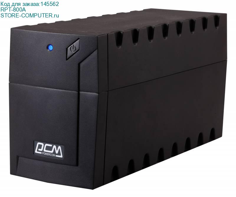 ИБП Powercom Raptor RPT-800A, 800ВА/480Вт, напольный