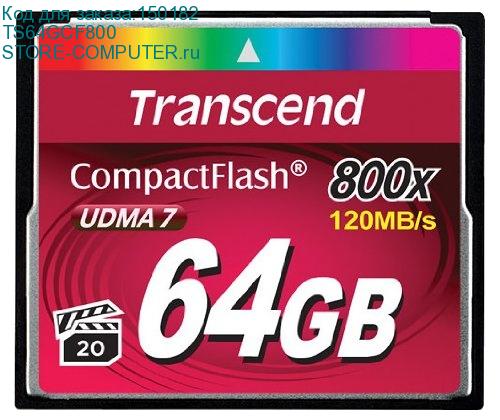 TS64GCF800