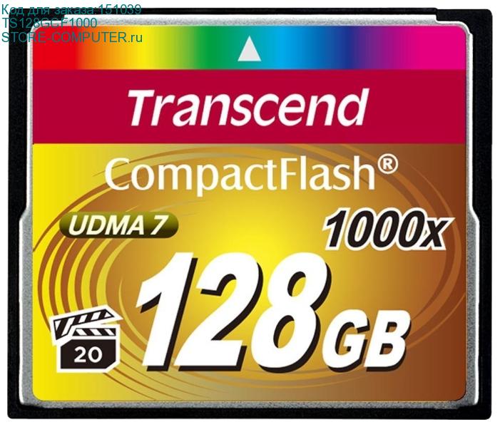 TS128GCF1000