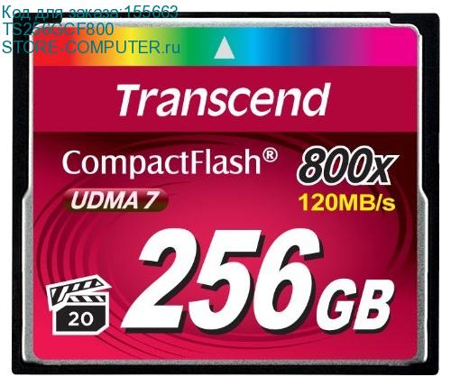 TS256GCF800
