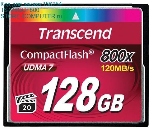 TS128GCF800