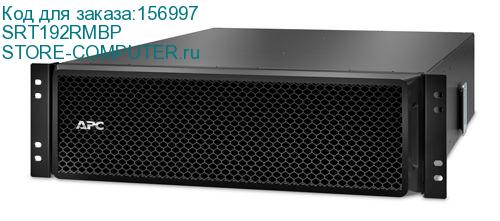 SRT192RMBP
