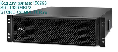 SRT192RMBP2
