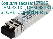 DEM-431XT, DEM-431XT/A1A, DEM-431XT/D1A, DEM-431XT/B1A