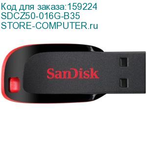 SDCZ50-016G-B35