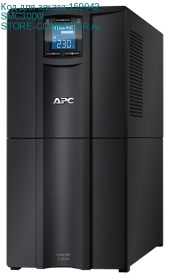 SMC3000I
