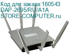 DAP-2695/RU/A1A