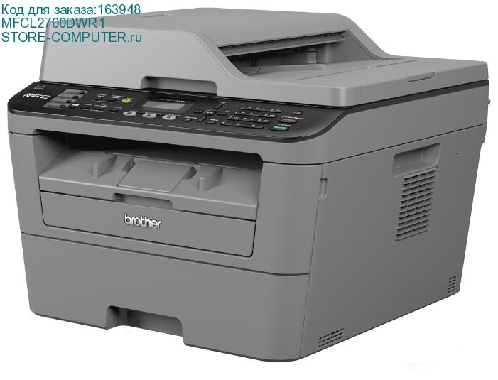 MFCL2700DWR1