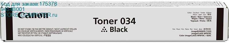 9454B001