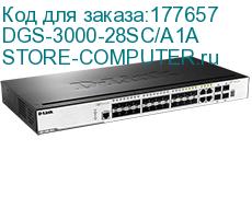 DGS-3000-28SC/A1A