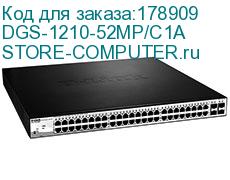 DGS-1210-52MP/C1A