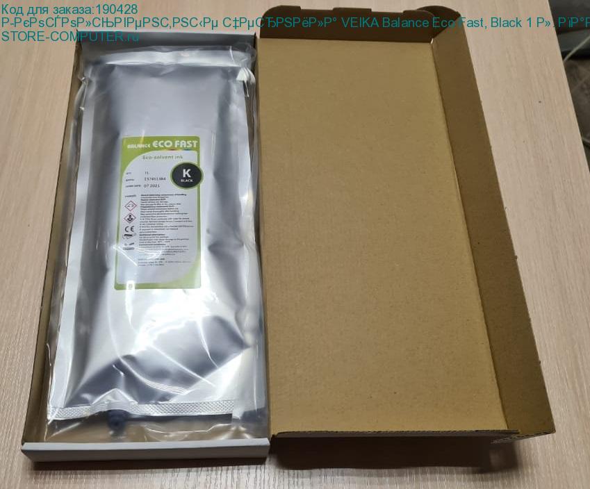 Экосольвентные чернила VEIKA Balance Eco Fast, Black 1 л. пакет