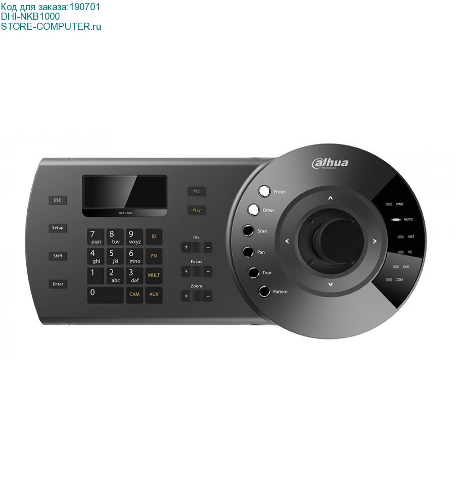 DHI-NKB1000