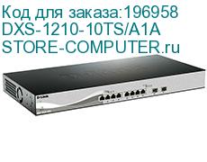 DXS-1210-10TS/A1A