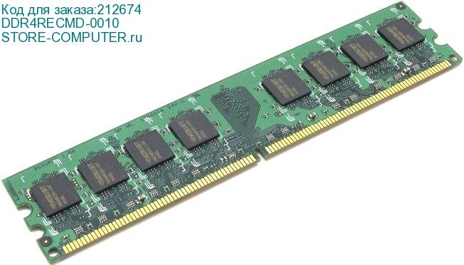 DDR4RECMD-0010