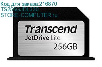 TS256GJDL330
