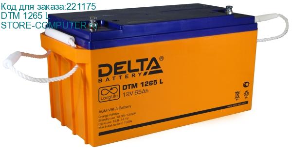 DTM 1265 L