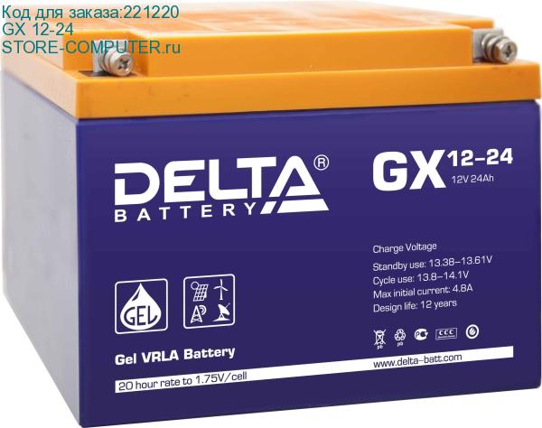 GX 12-24
