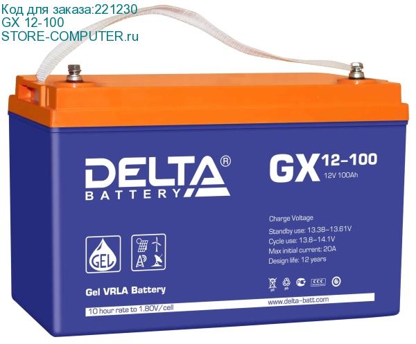 GX 12-100