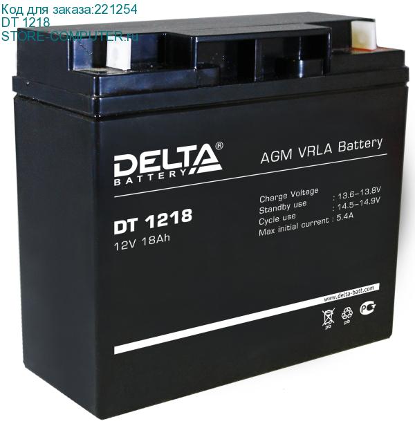 DT 1218