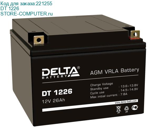 DT 1226