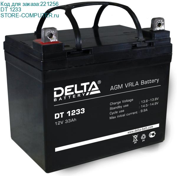 DT 1233