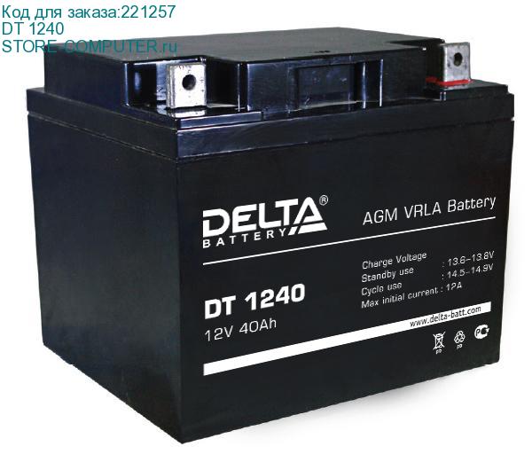 DT 1240
