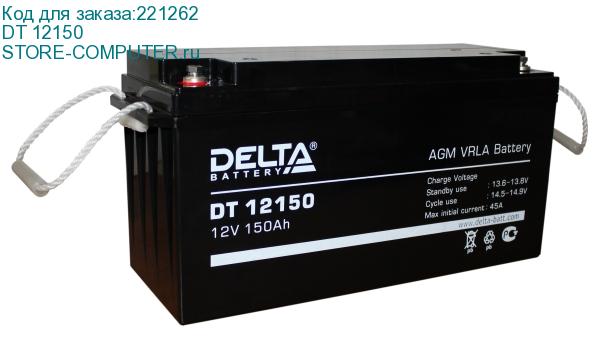 DT 12150