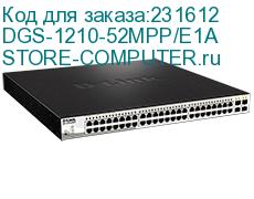 DGS-1210-52MPP/E1A