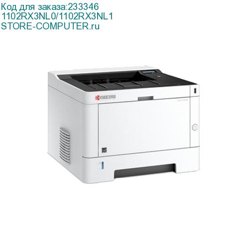 1102RX3NL0/1102RX3NL1