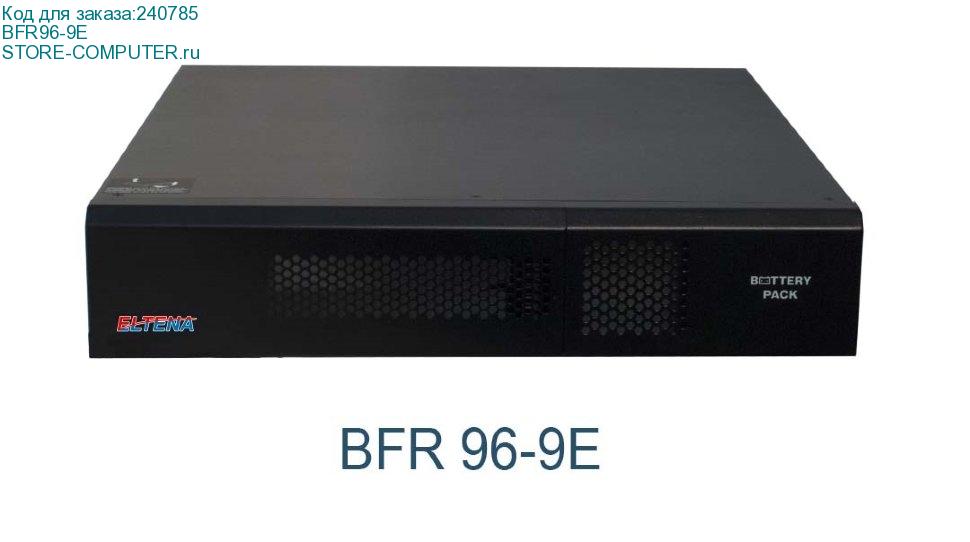BFR96-9E